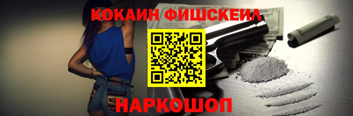 КОКАИН Перу Туймазы