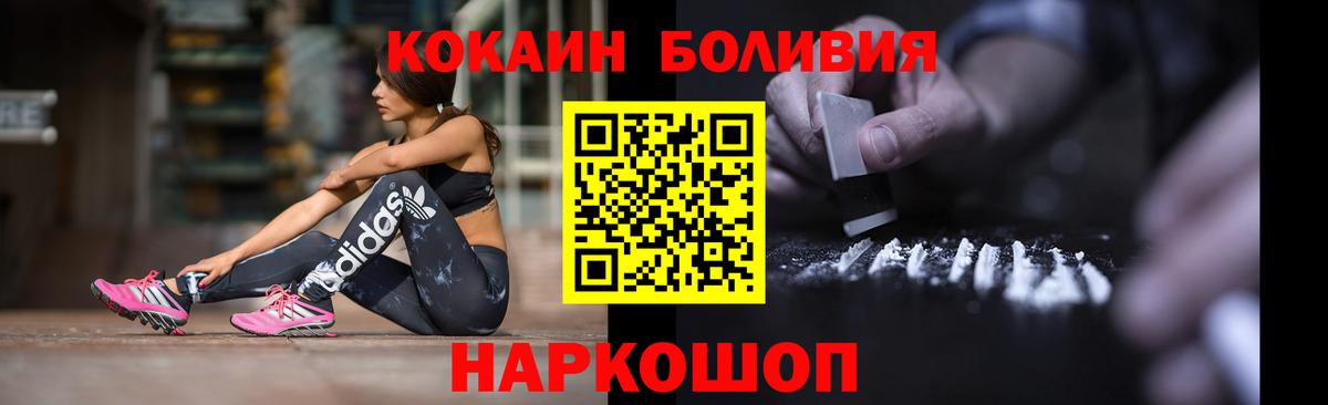 COCAIN Перу  Кокаин Эквадор  Вход с VPN  Туймазы 