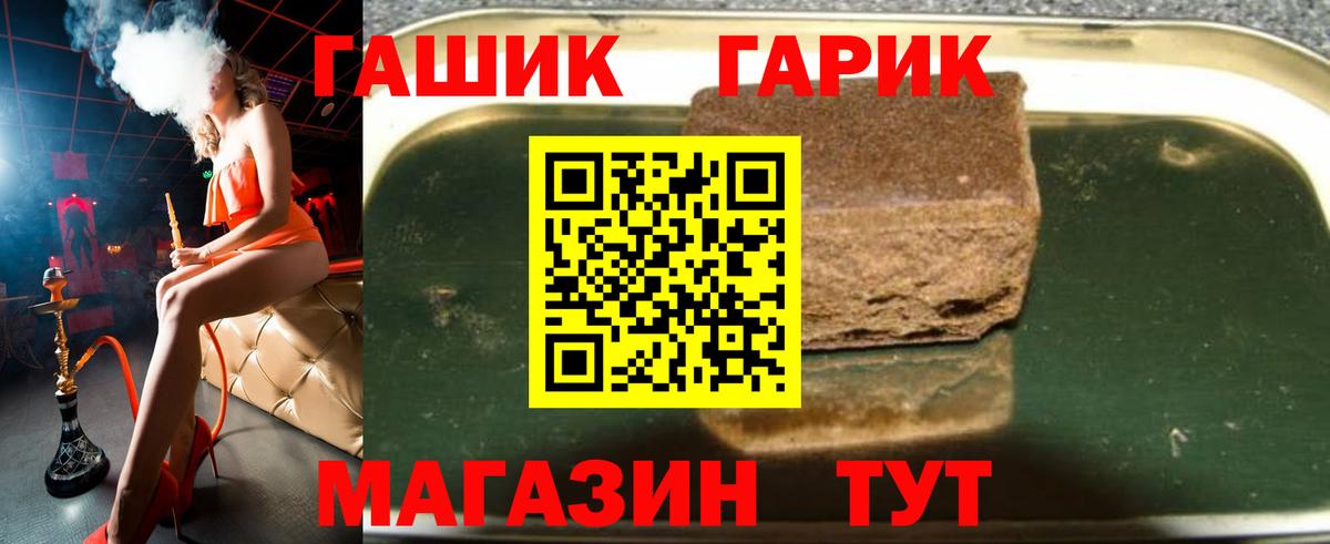 Туймазы  Гашиш хэш  ГАШИШ хэш  Вход с VPN 