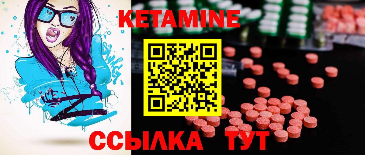 КЕТАМИН ketamine  Кетамин ketamine  Вход с VPN  Туймазы 
