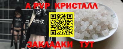 ГАЛЛЮЦИНОГЕННЫЕ ГРИБЫ Краснокаменск