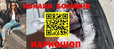 ГАЛЛЮЦИНОГЕННЫЕ ГРИБЫ Краснокаменск