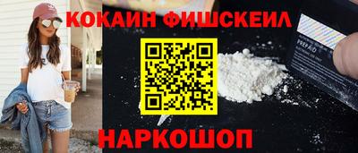 кокаин премиум Коммунар