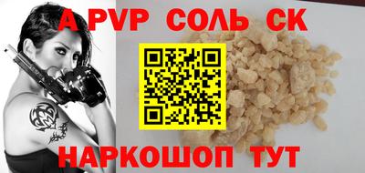 mdma Краснознаменск