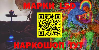 сатива Конаково