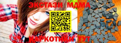 ECSTASY Комсомольск-на-Амуре