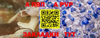 сатива Конаково