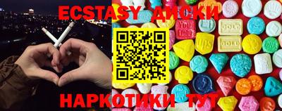 ECSTASY Комсомольск-на-Амуре