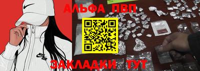 кокаин премиум Коммунар