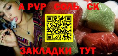 ГАЛЛЮЦИНОГЕННЫЕ ГРИБЫ Краснокаменск