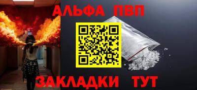 ГАЛЛЮЦИНОГЕННЫЕ ГРИБЫ Краснокаменск