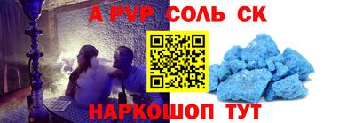 кокаин премиум Коммунар