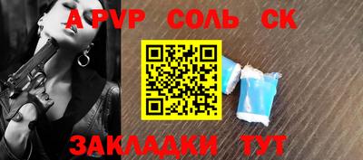 ГАЛЛЮЦИНОГЕННЫЕ ГРИБЫ Краснокаменск