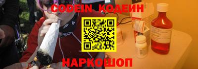 кокаин премиум Коммунар
