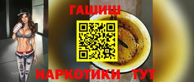 сатива Конаково