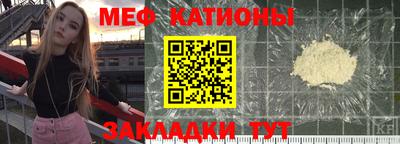 mdma Краснознаменск