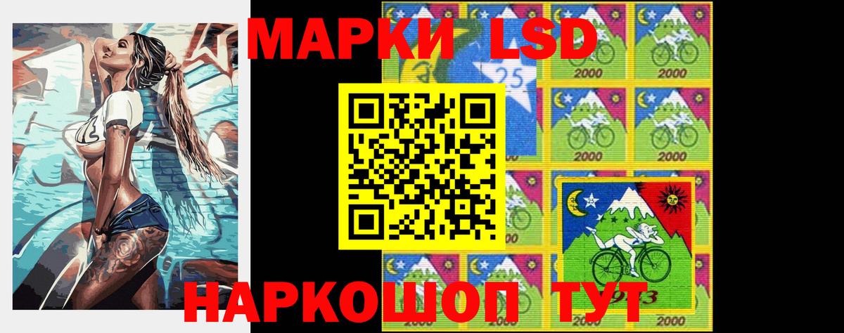 LSD-25 экстази ecstasy Туймазы