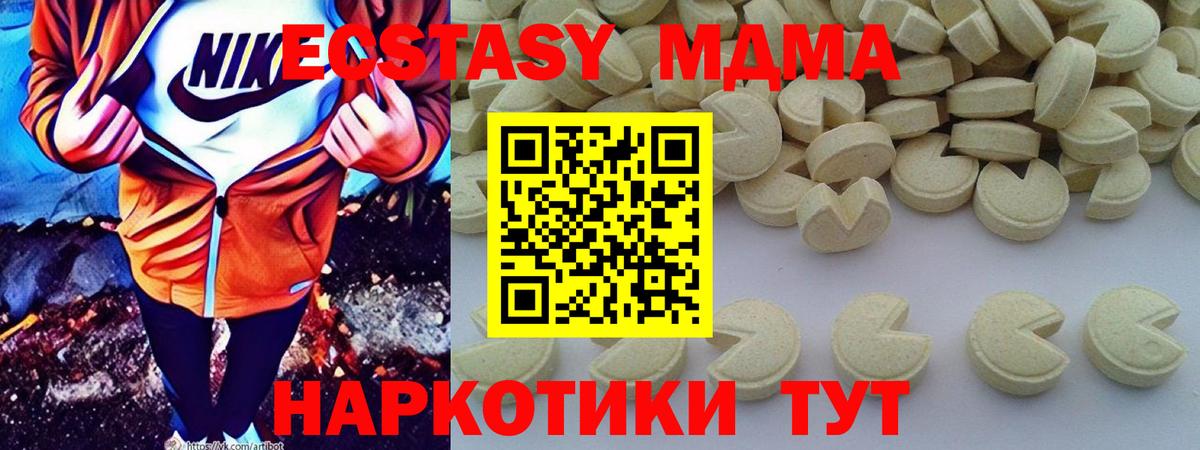 MDMA Molly  MDMA crystal  Вход с VPN  Туймазы 