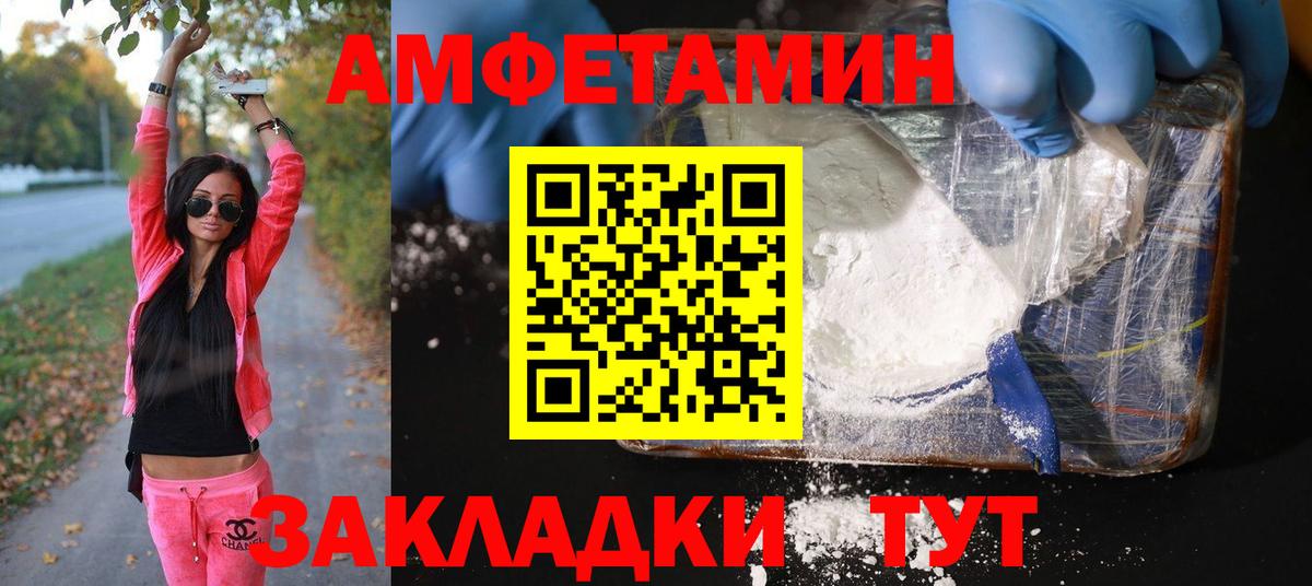 Туймазы  МЕТАМФЕТАМИН мет  МЕТАМФЕТАМИН мет  Вход с VPN 